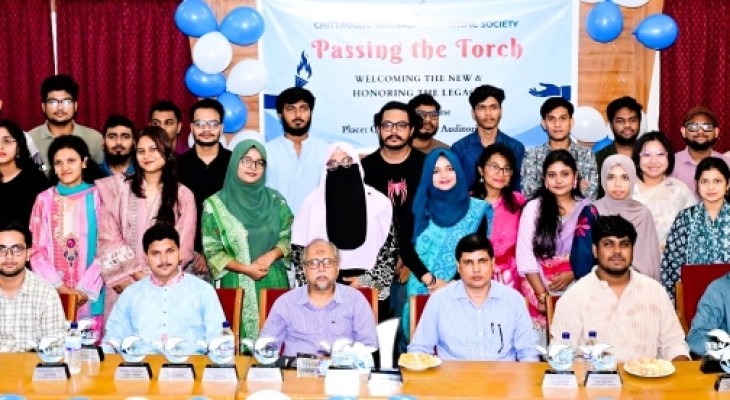 চবি সায়েন্টিফিক সোসাইটির নতুন কমিটির বরণ
